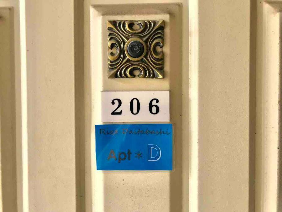 *designer In Quiet Yet Area Apartmán Prefektura Tokio